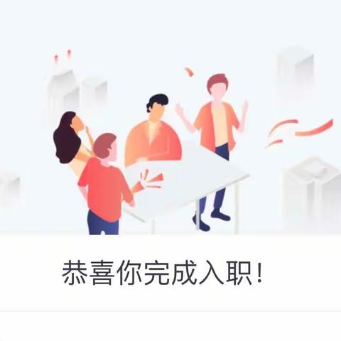 绘平安长图