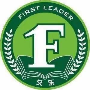 “展示自我，汇报成长”——邻水艾乐幼儿园暑假汇报美篇