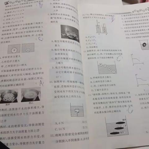 作业