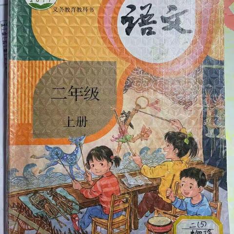 商茗越暑假作业完成情况汇报