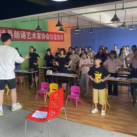 临沭县朗诵艺术家协会第一期教师公益培训活动圆满结束