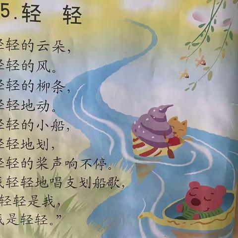 孟达幼儿园肖肖老师的美篇