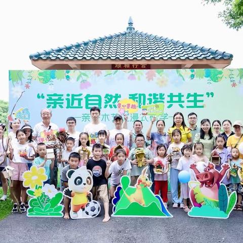 亲近自然 和谐共生——2023深圳公园文化季南山区分会场（亲子木艺沉浸式研学）