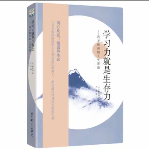 一路书香    悦读共享——运城向阳学校“书香润心灵 阅读促成长”暑期阅读活动（语文组教师篇）