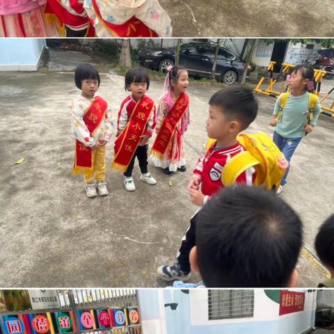 阳春市松柏镇彩虹幼儿园【不负时光，温暖前行🥰】小一班期末汇报