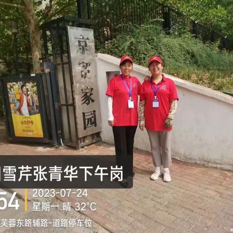 G琴的美篇