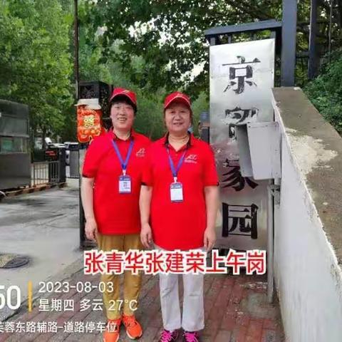 G琴的美篇