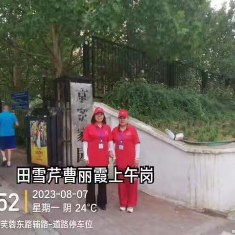 G琴的美篇