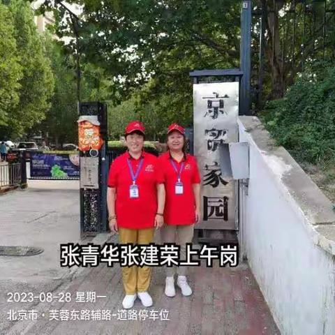 G琴的美篇
