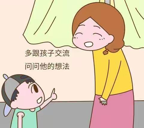 不输在家庭教育上——孩子胆小内向该怎么引导