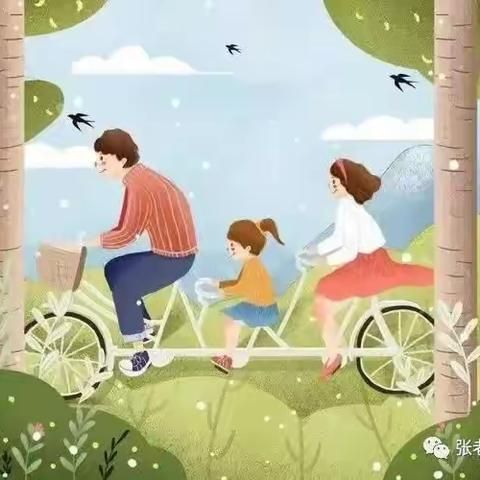 让孩子成为一个会讨好自己的人