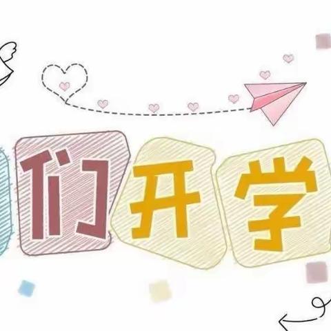 🌈相约秋季，“幼”见美好💕林森幼儿园大一班快乐时光篇