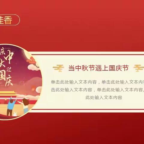 浩宇妈妈的美篇