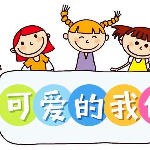 “用心陪伴，幼见美好”奔月碚都幼儿园大四班学期末精彩回顾