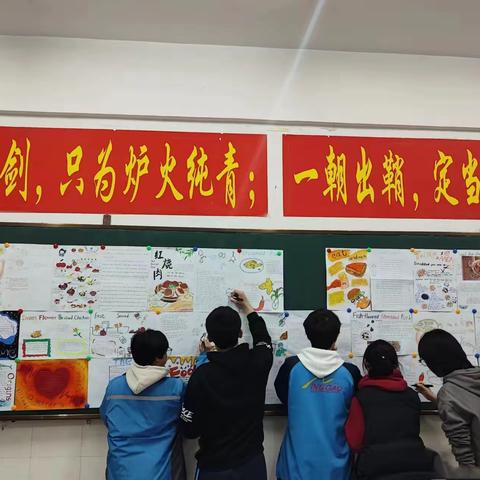 “英语话春节”——赤峰市英语学科基地  宁城县高级中学基础年级新年实践活动