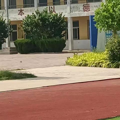 快乐过暑假，安全不放假—南高小学