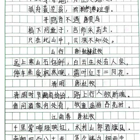 暑假第五周作业反馈