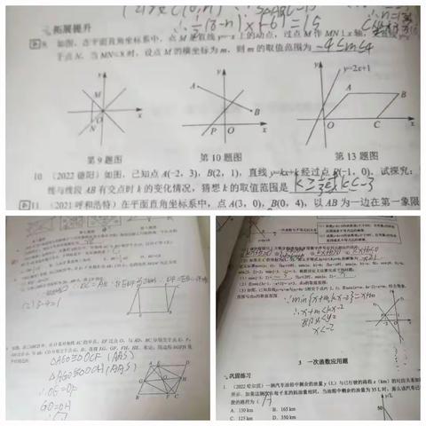 八二班卫昱博小组暑假第三、四周作业完成情况