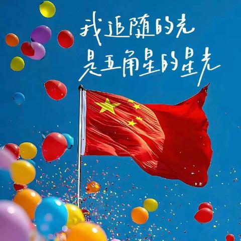 习惯养成记，细节见成长 ——五三班第4周沟通