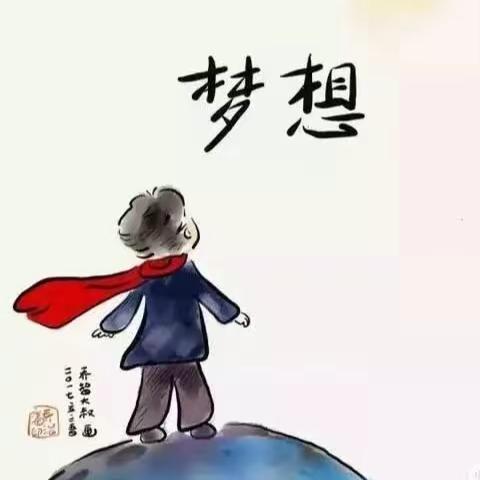 纯真，友爱，筑梦—全国二星教师培训