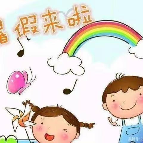 缤纷夏日，“暑”你精彩！——唐县第二小学二4班七月暑期实践活动集锦