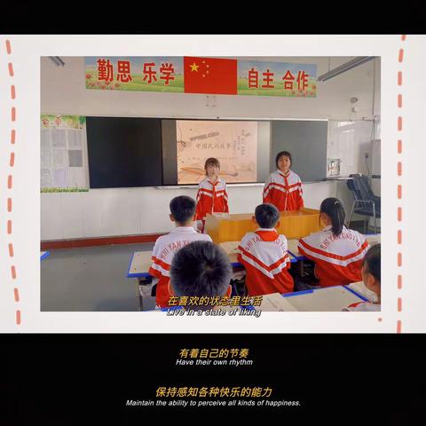 悦读点亮童心 —— 郾城区实验小学五（9）读书交流会