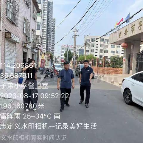 第十九网格开展内部观摩活动