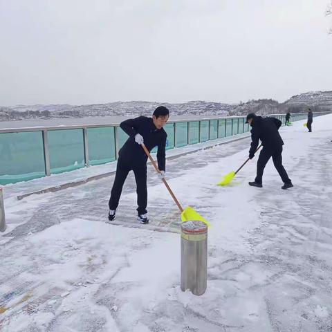 关河水库职工干部清除积雪保障安全