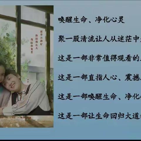 《醒来2》敞开企业家胸怀，用善念守护一座城