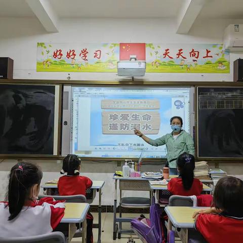 “预防溺水，珍爱生命”——吉阳区田独小学开展防溺水主题安全教育