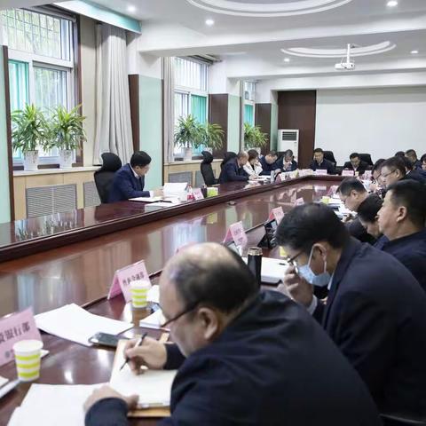 山西省分行召开2023年四季度消保工作委员会会议