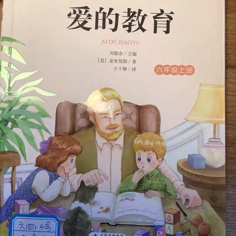 2024.7月暑假读书会