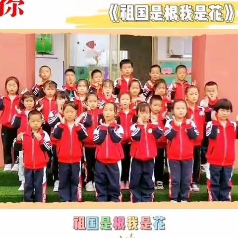 喜迎国庆，礼赞祖国——文蕾幼儿园