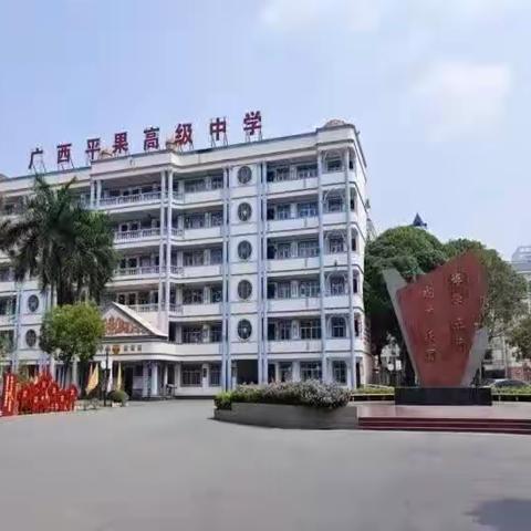 学思践行，方能致远