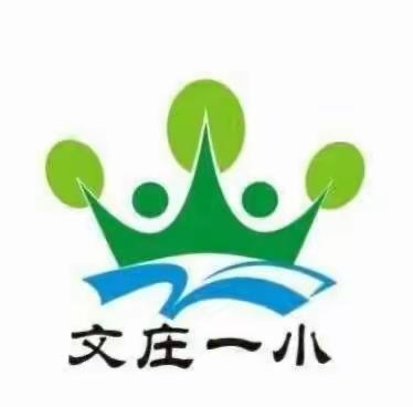 “公平、公正、公开”一一海口市琼山文庄第一小学招生工作有序进行