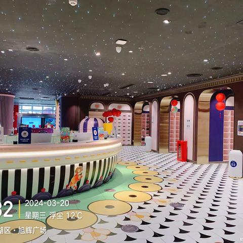 2024年3月20日嘉兴旭辉MC开店流程