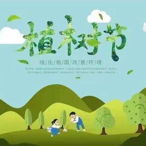 “三北小卫士，共护北疆绿”----民主路第四小学三年四班开展第七期少年益行动