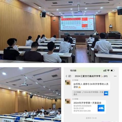 【同心协力 迎战金秋】 ——江夏支行湖北美术学院开学季营销实录