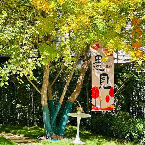 东南智汇城9号院 11月份服务呈现