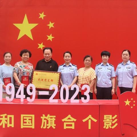 2023年6月30日上午9点，庆祝建党102周年表彰会在女一监召开。下午2点离退休第三党支部向党员们传达会议精神