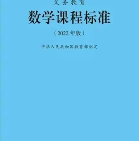 【二实小·教研篇】一路学习，一路成长