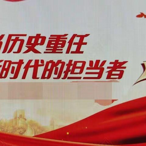 【汛情就是命令，险情就是责任】姚村镇驻村第一书记：不忘初心、牢记使命。