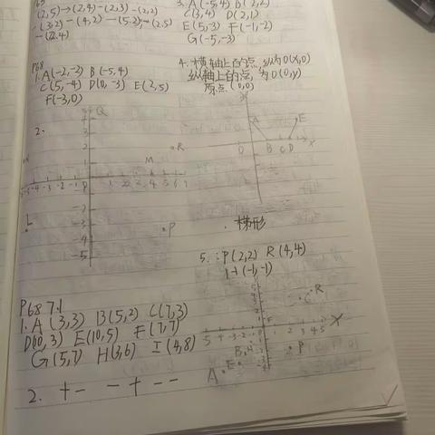 45号熊仁君暑假数学第二次作业