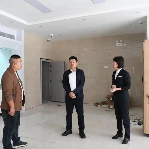 刘村支行:新网点开业在即 总行领导一线双督导