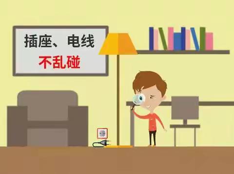 高 台 县 巷 道 镇 中 心 小 学﻿                       暑假安全教育第六期