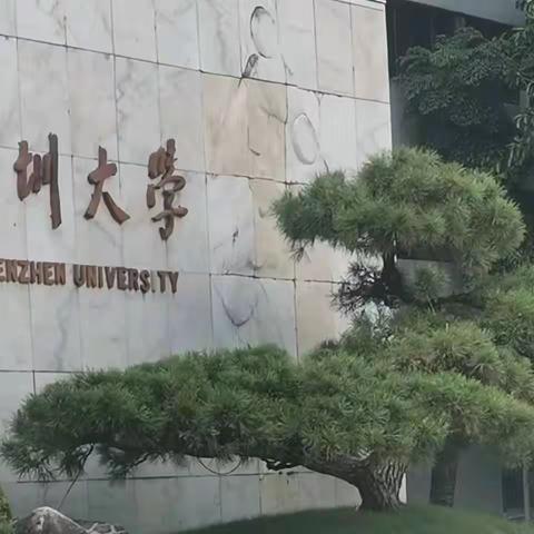 五育并举向未来－－东华初级中学（生态园）校区112班暑期生活展示（副本）