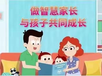 多彩暑假，用心陪伴                 ——四站小学一年三班暑期家庭教育系列活动