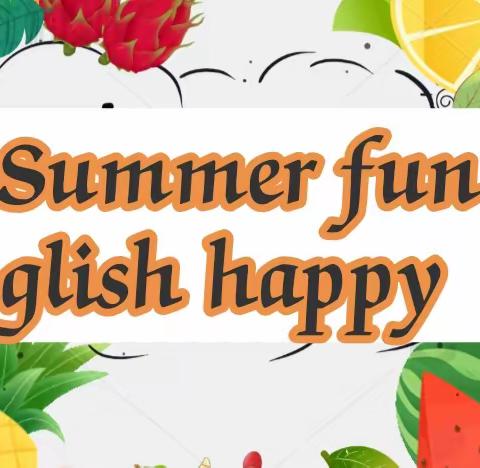 Summer fun,English happy---迁西县第五小学英语实践活动02
