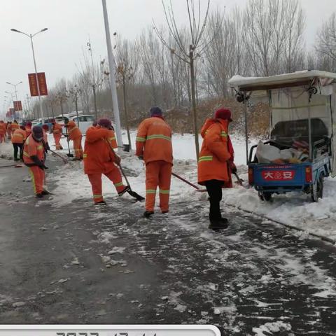 以雪为令——环卫工人坚守岗位清雪保畅通