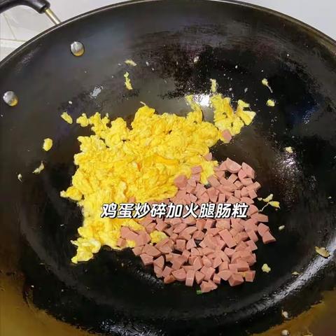 蛋炒饭